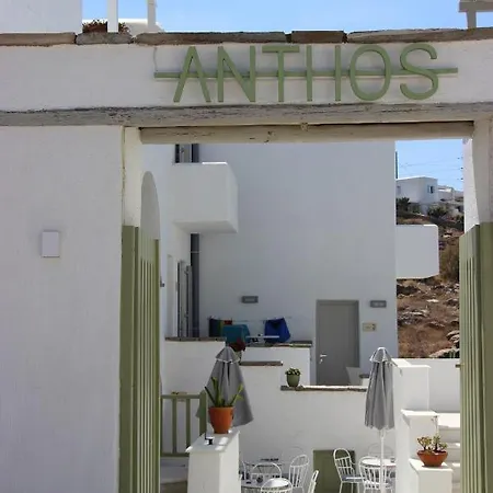 Anthos Lejlighedshotel